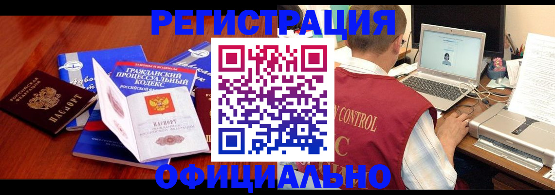 форма 3 в Свирске